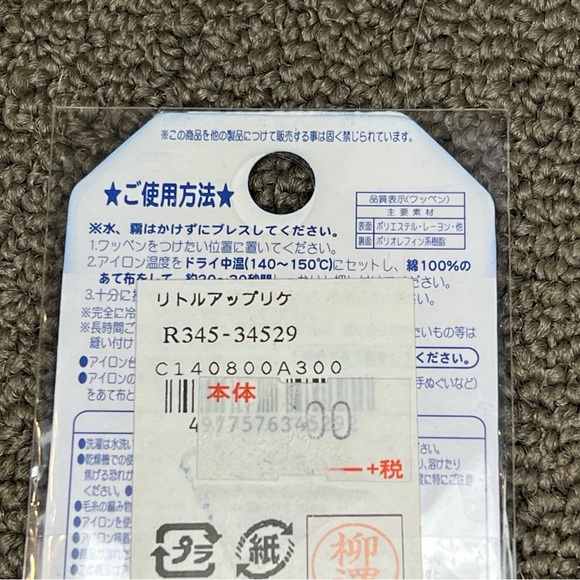 Construction Vehicle Wappen Patch Applique Embroidered Iron-On 2-Pack Small Mini - Picture 6 of 6